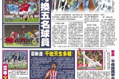 皇马逆转赖万特创赛季最大比分逆转，战术智慧彰显胜利光彩